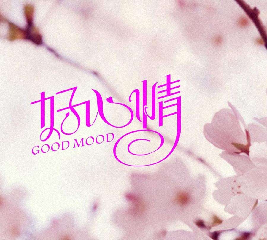 ϷʶջI