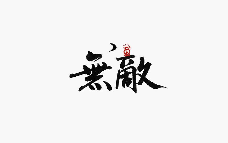 ϷʶջI