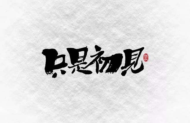 ϷʶջI